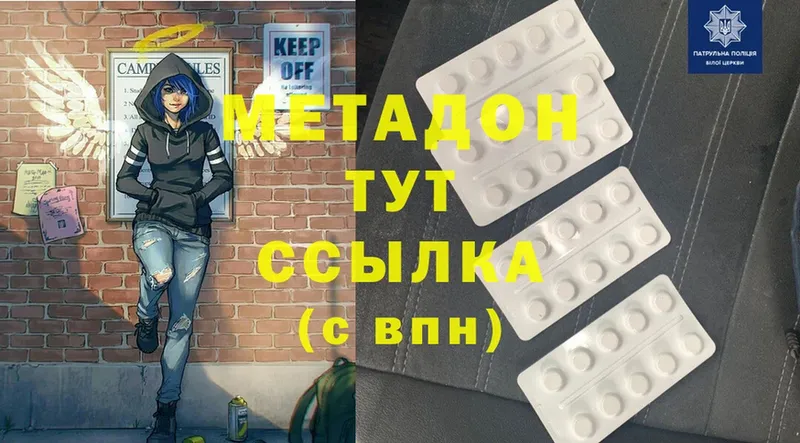 Все наркотики Михайловск КОКАИН  Бошки Шишки  Амфетамин  Гашиш  Меф  MDMA  APVP 