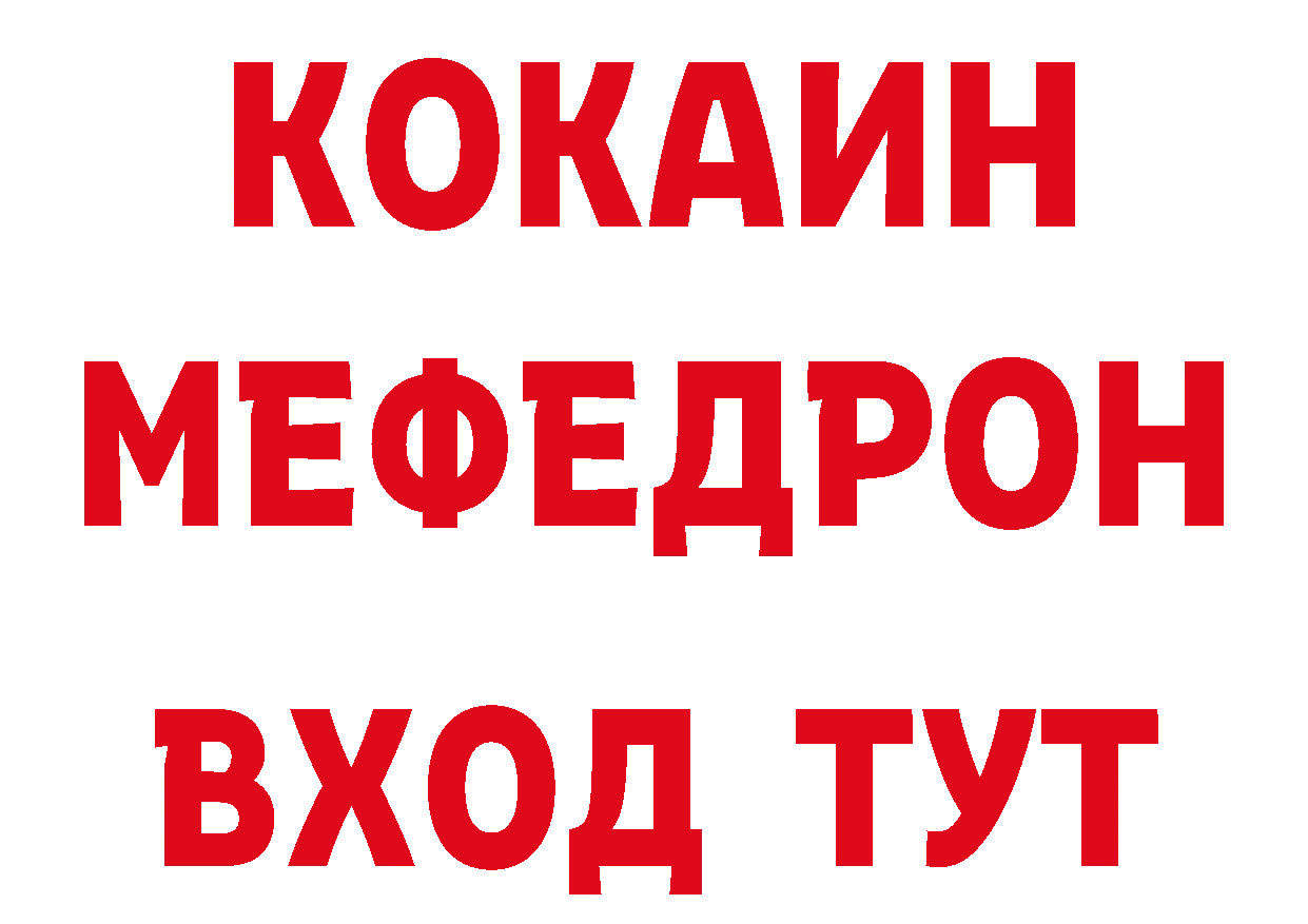 Alfa_PVP Соль как зайти нарко площадка кракен Михайловск