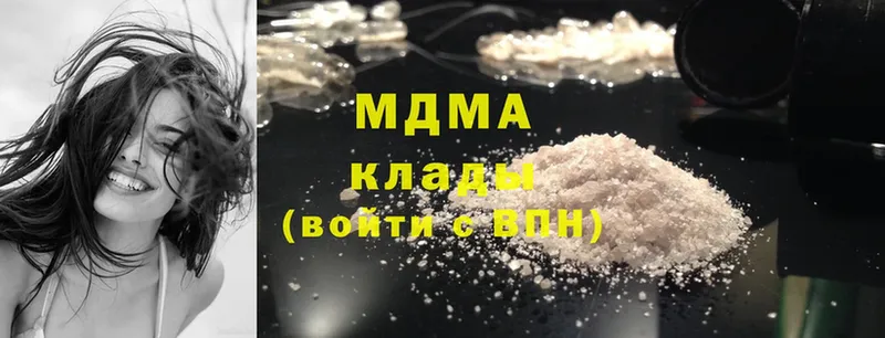 MDMA Molly  ссылка на мегу как войти  Михайловск  даркнет сайт 